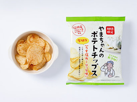 【夜市限定】厚切り！ポテトチップス（うす塩ガーリック味）60g×25袋入