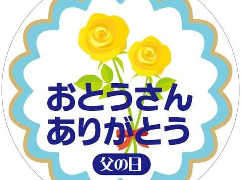 お届け日指定可能！【父の日ギフト】糖度９度以上※おいし～甘～いフルティカの贈り物※１ｋｇ