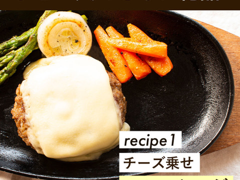 肉汁あふれる！淡路島たまねぎ100％無添加ハンバーグ150ｇ×１０個