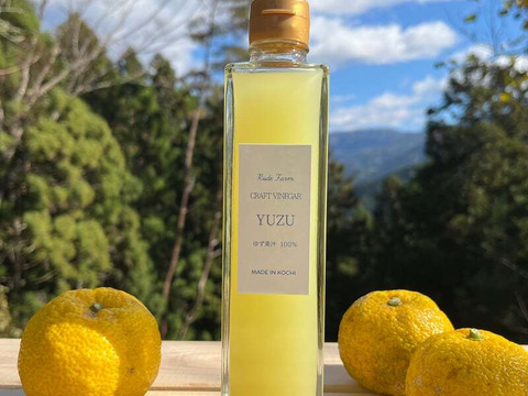 さわやか　ゆず果汁100%　280ml　1本　栽培期間中農薬不使用　ゆず酢