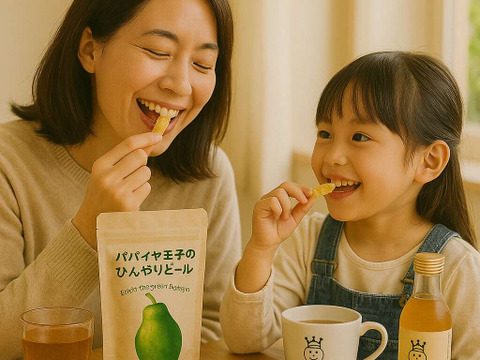 ＼青パパイヤの丸ごとおやつ／宮崎青パパイヤのひんやりピール 50g