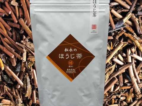 ほうじ茶いろいろ飲み比べ3種セット！