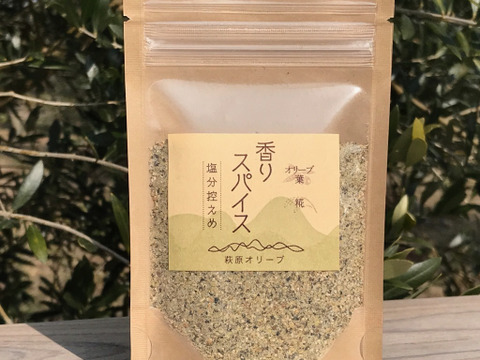 米麹とオリーブ葉配合　香りスパイス詰め替え用　５０ｇｘ2袋