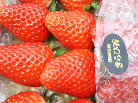 【5月31日最終発送！】【イチゴの食べ納めはこれで決まり！】【超オトクなバラエティボックス！】