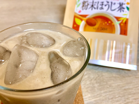 【メール便】粉末ほうじ茶 50g お得な3袋セット!静岡 牧之原