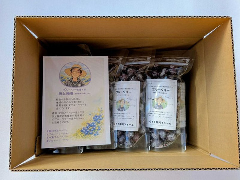 信州・奈川産！『冷凍ブルーベリー』1200ｇ