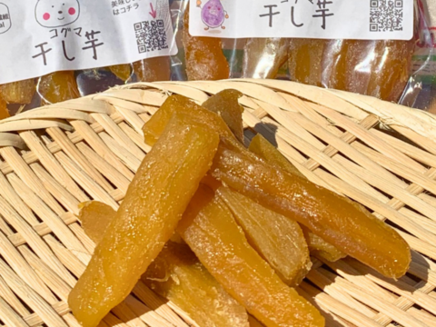 野菜ソムリエサミット銀賞受賞。天日干し製法で作った干し芋40ｇ×12パック。静岡県牧之原産の紅はるかを使用した角切りタイプです。ネコポスでご自宅のポストに投函されます。