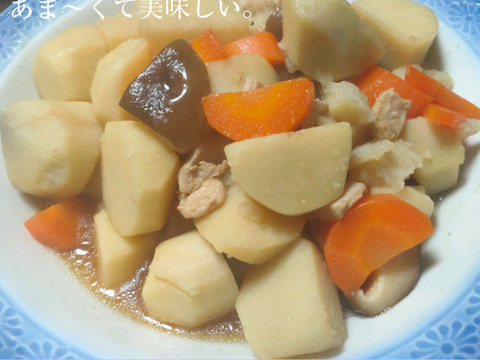 砂丘育ち 黄金里芋 1kg