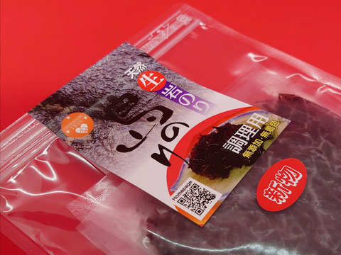 【夏ギフト】今だけ！旬のアオとクロ…『島のり』天然／生あおさ、生岩のり