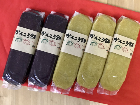 紫芋入り！五島名物かんころ餅5本セット(280g×5本)