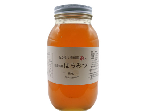 岡山県産　日本蜜蜂　百花蜂蜜1200g（ビン）　1本入り　2025年6月採り 2025年度産＞非加熱非加温！国産純粋「百花はちみつ」1200g