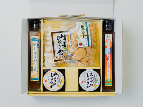 【贈答用】薬味屋人作の生姜加工品セット　熨斗対応可