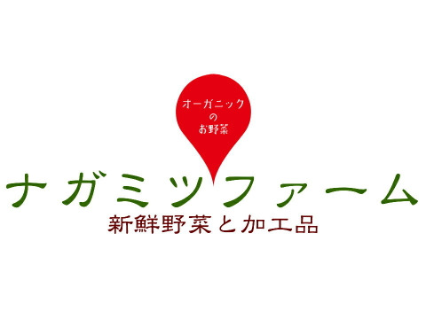 ちい様専用10品+果物プレゼント・サラダ野菜2品