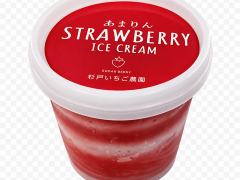 【あまりん】いちごアイスクリーム８個入
