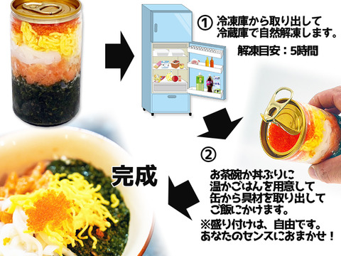 ひな祭り特別企画！缶べぇ買ったらあかもくついてくる！【缶べぇ3本あかもく８０ｇ6個】期間限定