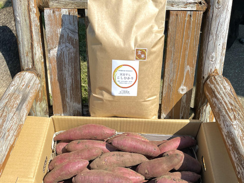 【セット商品】星ヶ峰農園の天日干し玄米5kg & 熟成紅はるか優良品5kg【令和5年産】 <農薬・化学生成肥料・除草剤を使わないこだわりの南阿蘇産米と紅はるか>