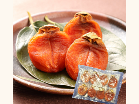 【予約・12月発送】希少品種『西条柿』を使用！お徳です！セミドライでしっとり食感 西条柿の干し柿　30g×8個入