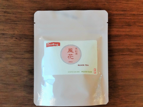 《たっぷり得用サイズ》ポンとお水出しも人気です♡TeaBag 京都のほっこり紅茶！ 京紅茶【風花】ティーパック（LLサイズ　３ｇ×６０コ）（農薬・化学肥料・除草剤不使用）自然素材パック使用♡