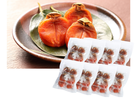 セミドライでしっとり食感 西条柿の干し柿　40g×6個の8パックセット ＊送料相当分値引き中＊