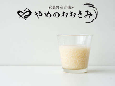【母の日ギフト】飲む美容液！【無添加】風さやか　米麹甘酒１８０㎖ ５本セット