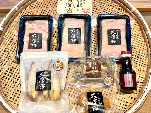 【冬ギフト・お歳暮】さつま極鶏大摩桜×自社農園栽培さつまいも