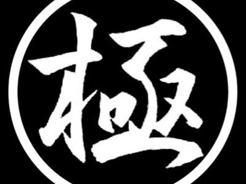 青森りんご  大人気　「希少 」
鮮度良し！！果汁タップリ！！りんごの香りタップリ！！
 （極み希少大玉金星ミックス）
5kg14個〜16個入