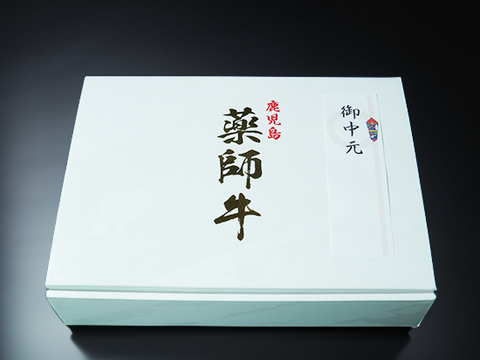 A5等級モネンシンフリー薬師牛　モモステーキ500g