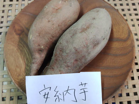 [なゆた農場]さつまいも3品種食べ比べ2kgセット（紅はるか・シルクスイート・安納芋）