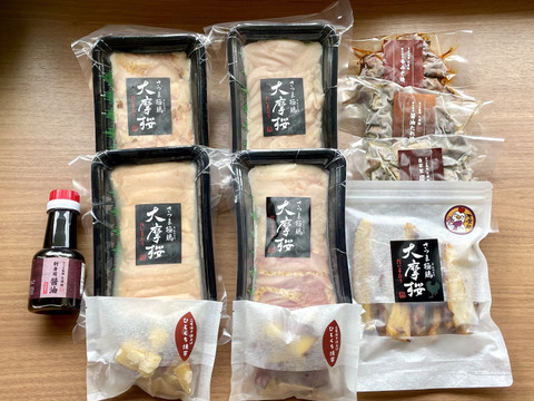 【クラフトギフトセット】☆化粧箱★特選★大摩桜食べ比べ＆さつまいもセット（冷凍）