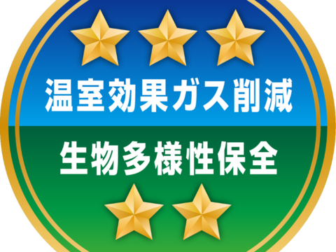 コウノトリ舞いおりるコシヒカリ 特別栽培米 六方銀米 7ぶづき米 5ｋｇ