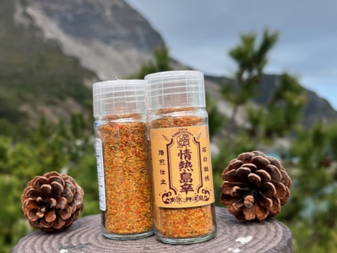 パッション島唐辛子！瓶入り14g