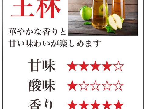 無添加・無加糖・無着色・非濃縮還元のりんごジュース🍎✨3種の飲み比べセット 180ml×12本（ふじ4本、王林4本、Mix4本）大切な方へのギフトにも!!✨のし対応可能です🎁