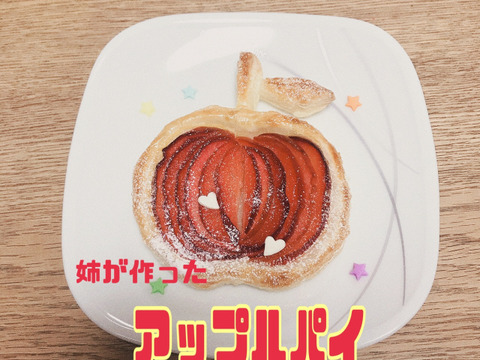 お菓子に最適( ⸝⸝⸝•_•⸝⸝⸝ )♡︎♡︎紅玉 約3kg