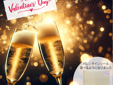 青森県産りんご🍏といちご🍓のシードル飲み比べ🥂摘果りんごを活用したテキカカシードル＆いちご計6本セット お届け希望日・熨斗対応可
