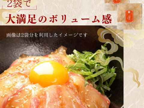 ちょっと訳あり 鯛ごま茶漬け 10袋（鯛切り身３切れ/１袋）