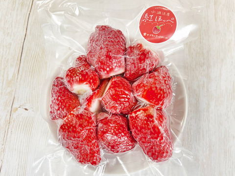 山梨県産【紅ほっぺ】冷凍いちご250g(訳あり)