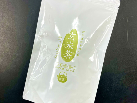 【メール便】ゴクゴクすっきり玄米茶ティーバッグ 2.5g×100p 静岡 牧之原