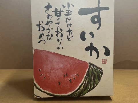【ギフト専用】 1玉入り本当に甘い 小玉スイカ スイカ  秋田県産 スイカ 夏の風物詩 ギフト お中元 夏丸 暑中見舞い 美味しい 甘い チッチェ 夏丸チッチェ 旬 お中元 ギフト ご家庭