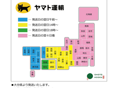 柑様 リクエスト 2点 まとめ商品 北海道神宮でいただけるおすすめ限定スイーツ【「判官さま」「福