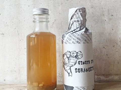 生姜の香りと辛味際立つ!!発酵Ginger Syrup 180 ml 1本