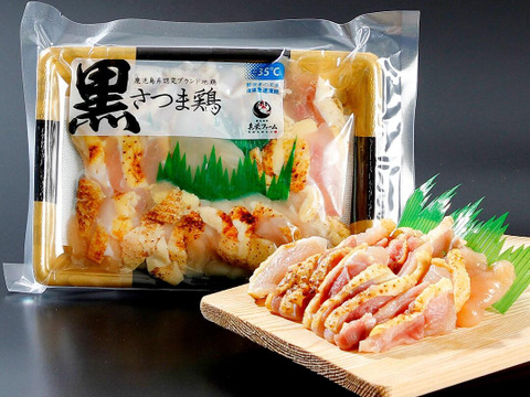 お中元ギフト】黒さつま鶏 さしみ＆加工品詰め合わせセット：鹿児島県