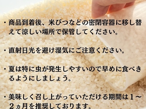半額！【訳あり大特価】令和6年産　秋田県産・あきたこまち 玄米白米ブレンド 2k×2