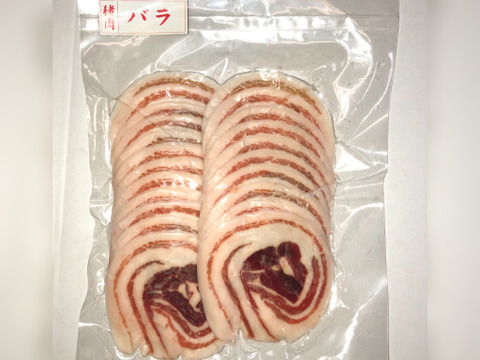 Muttomy様　自然の恵み！猪肉　バラ肉スライス（150g）5点
