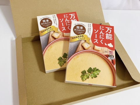 万能　にんにくソース　2個入り