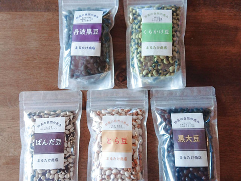 KIKI様専用商品】紫花豆3袋 おまかせお豆3種セット×２：新潟県産の花豆