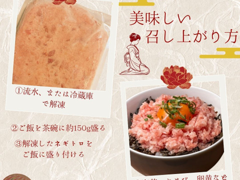 天然マグロ　挽きネギトロ　１００g×４袋セット