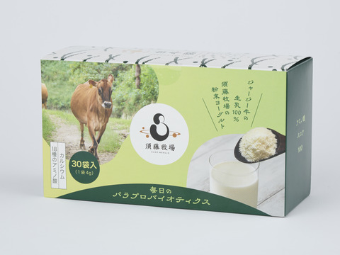 新体験の乳製品！粉末ヨーグルト『白牛酪(はくぎゅうらく)』4g×30袋