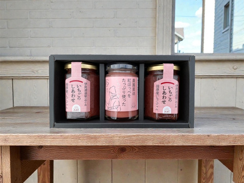 【贈り物に最適】紅ほっぺをたっぷり使ったいちごバター1個といちごジャム2個