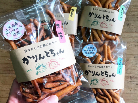 五島名物！かんころ餅と芋かりんとうセット