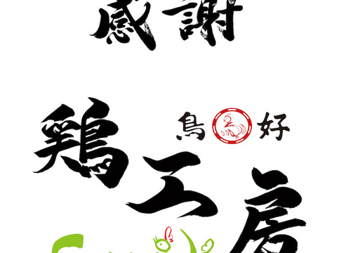 【林檎 様 専用】